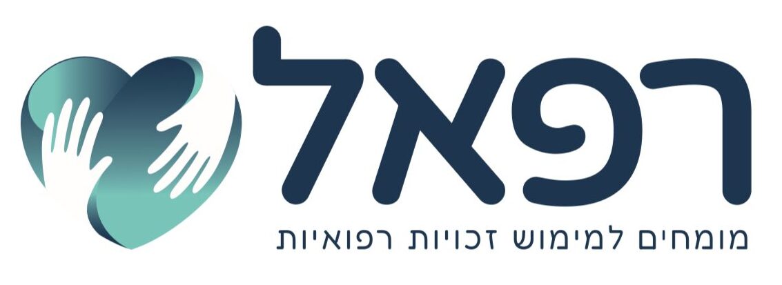 מימוש זכויות רפואיות